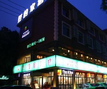 Chengdu Haodejia Hotel CTU Zewnętrze zdjęcie